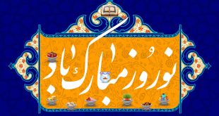 norooz (3)