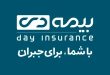 بیمه دی