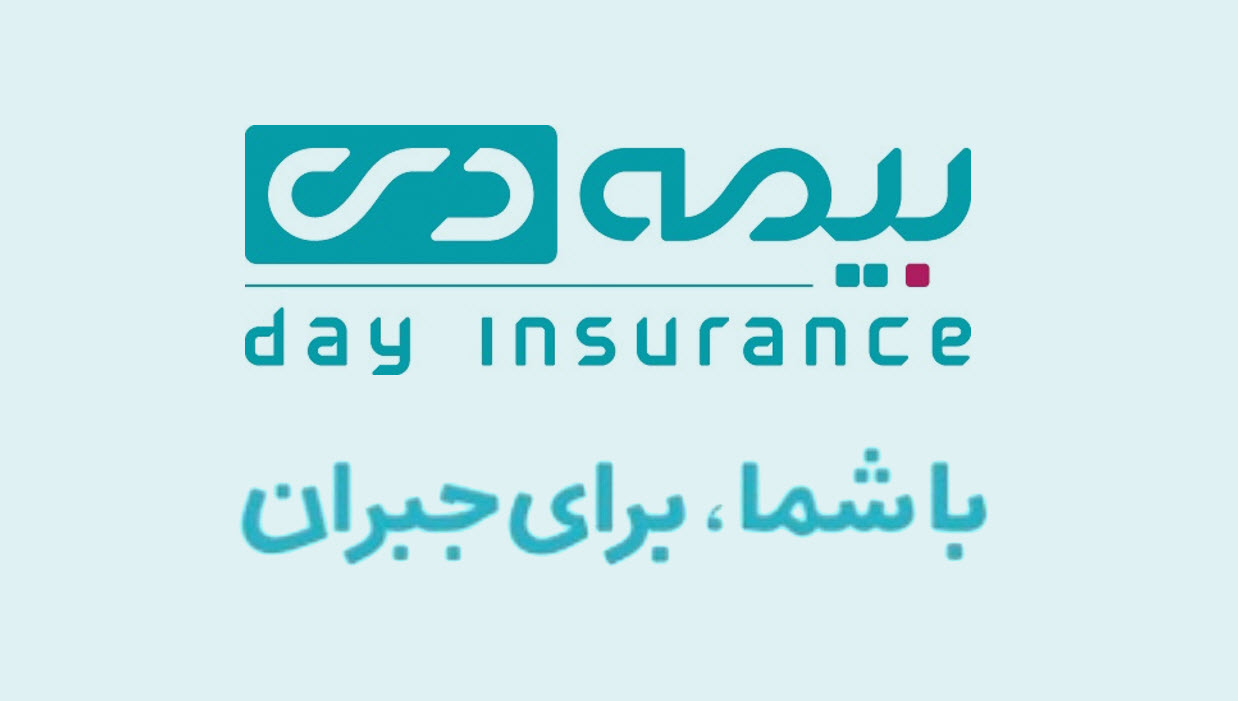 دی 